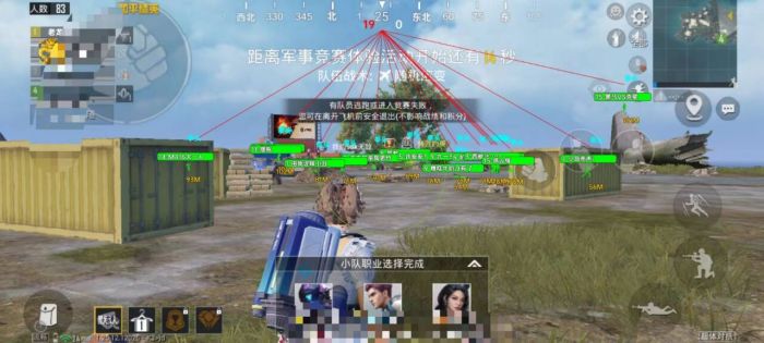 和平精英允许什么外挂（和平精英允许外挂吗）